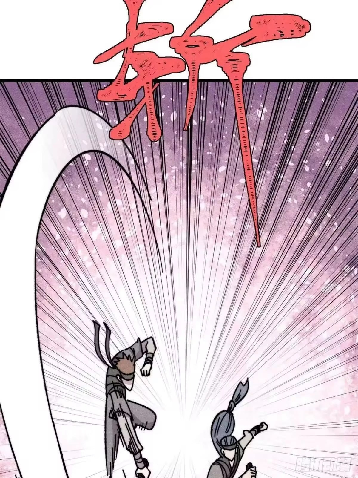 All Hail the Sect Leader Chapter 542 - Page 55