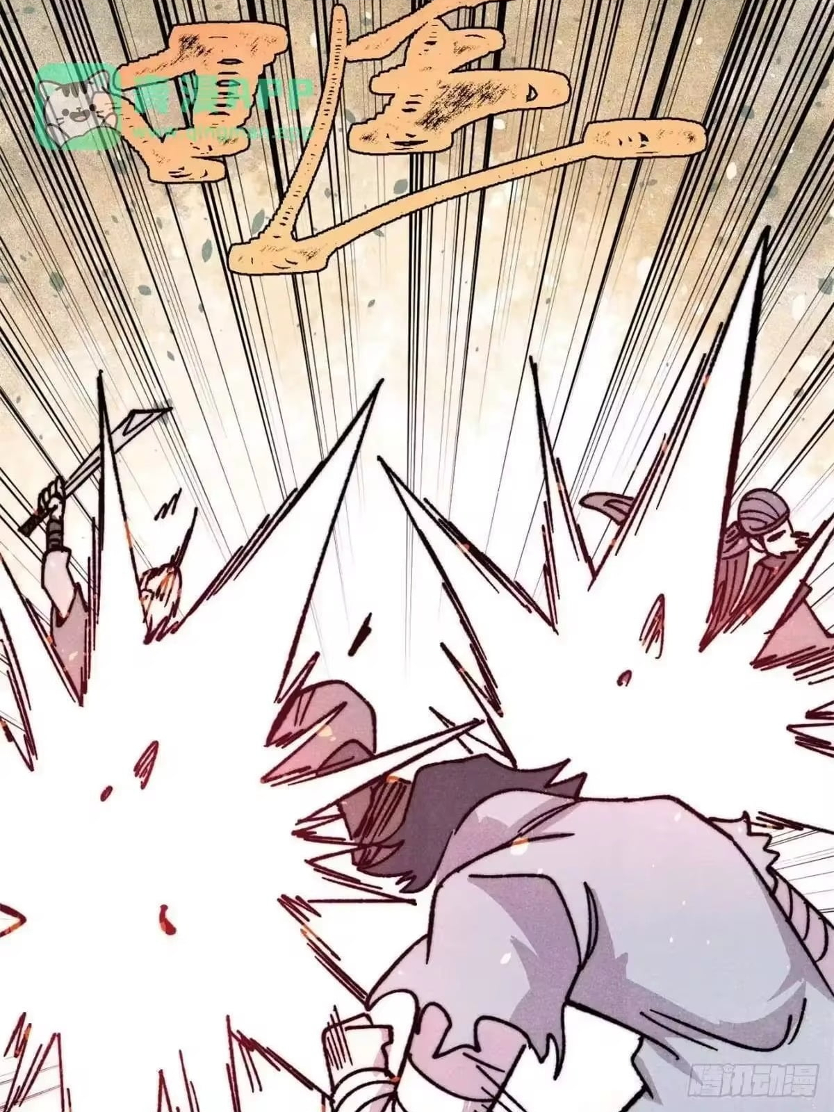 All Hail the Sect Leader Chapter 542 - Page 59