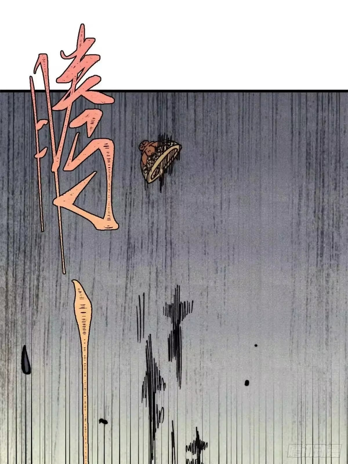 All Hail the Sect Leader Chapter 544 - Page 13
