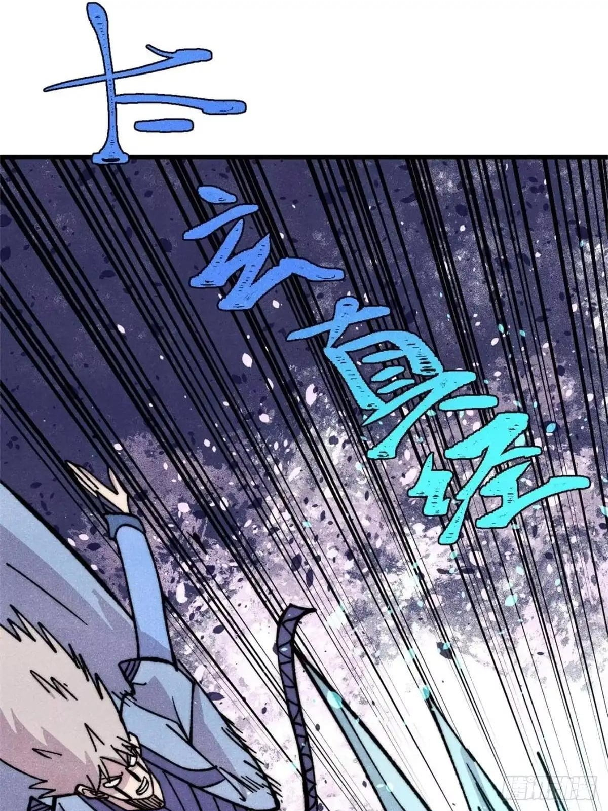 All Hail the Sect Leader Chapter 546 - Page 3