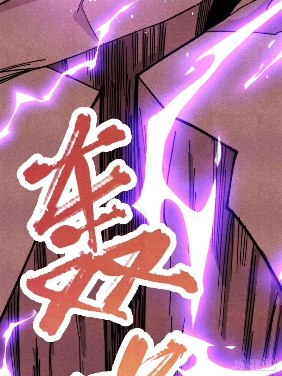 All Hail the Sect Leader Chapter 546 - Page 71