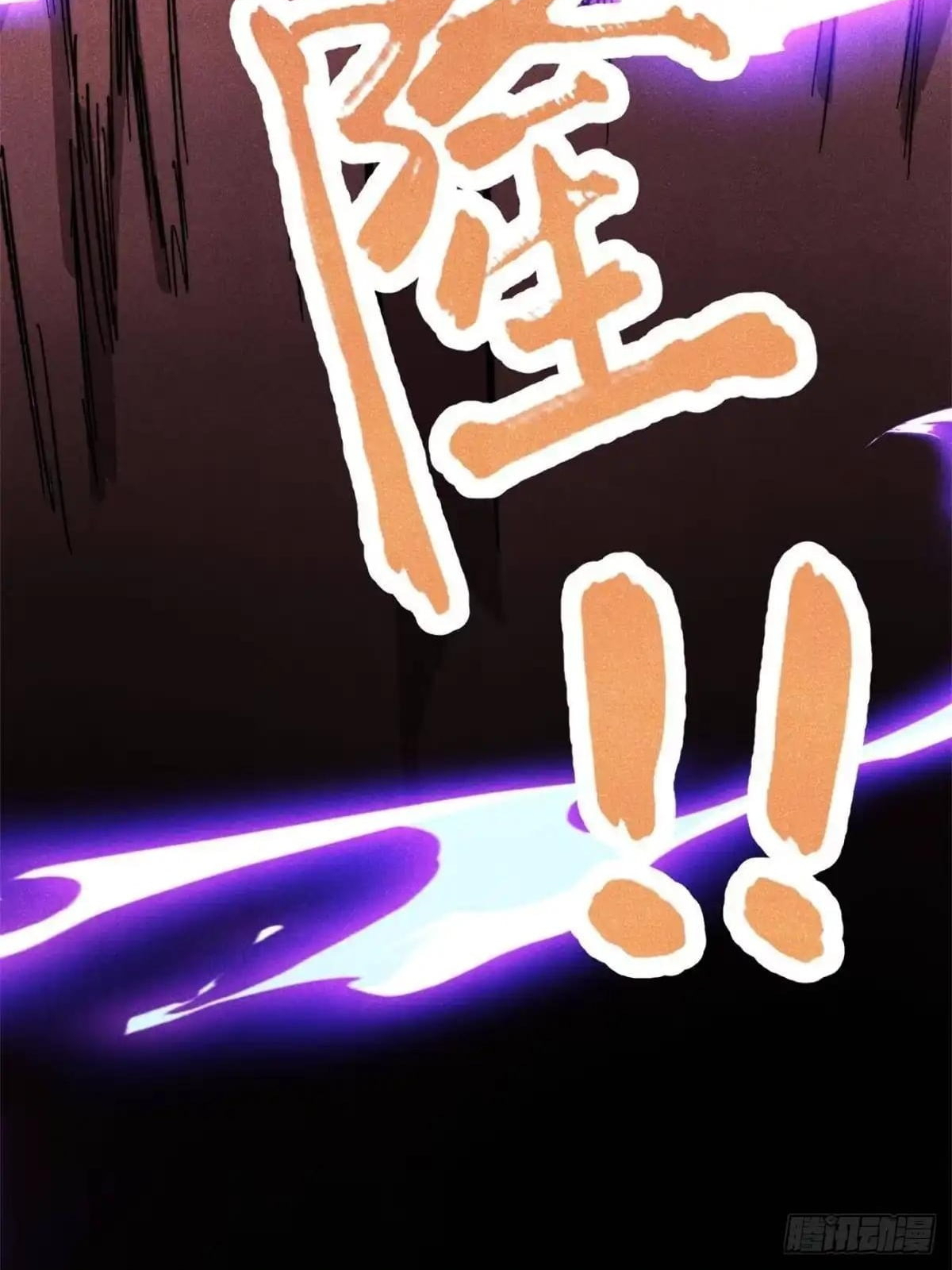 All Hail the Sect Leader Chapter 546 - Page 72