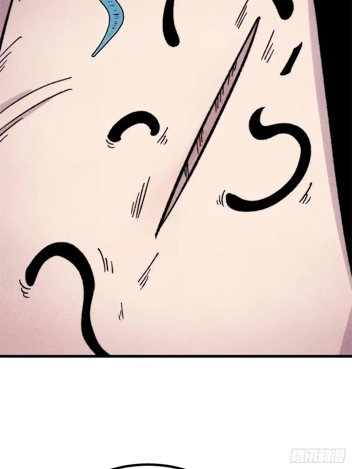 All Hail the Sect Leader Chapter 547 - Page 14