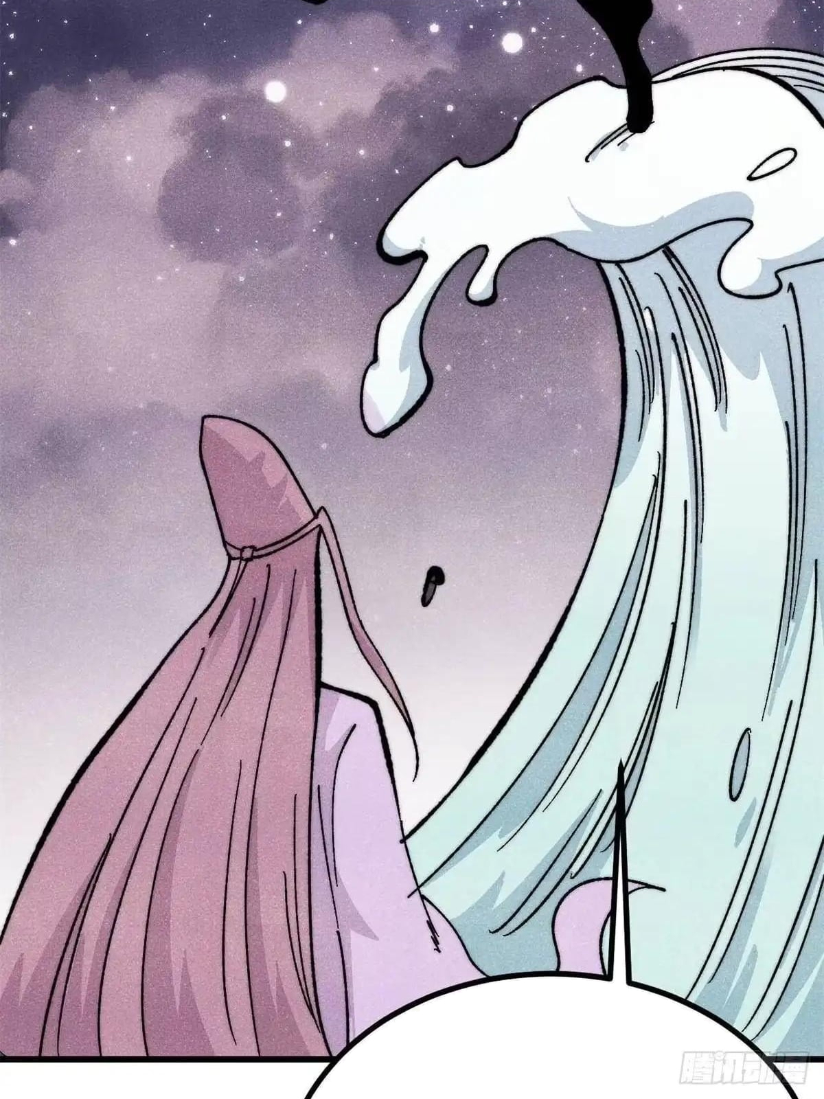 All Hail the Sect Leader Chapter 547 - Page 33