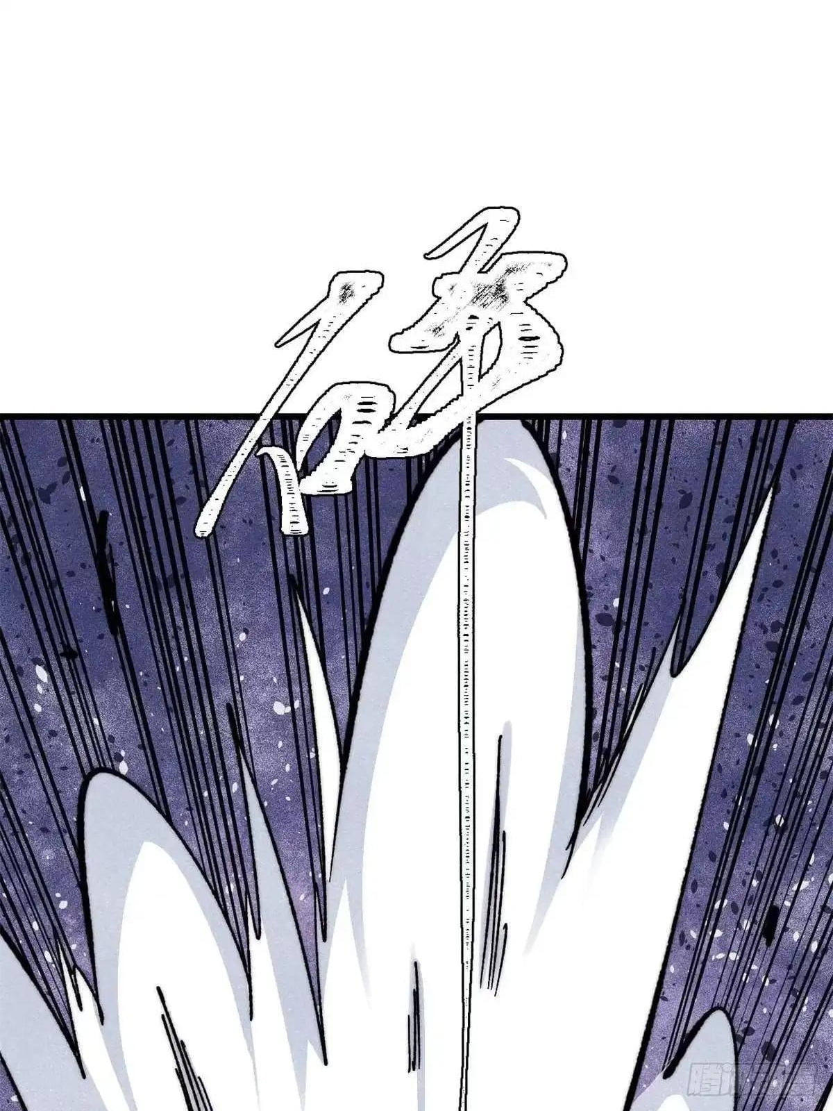 All Hail the Sect Leader Chapter 547 - Page 46