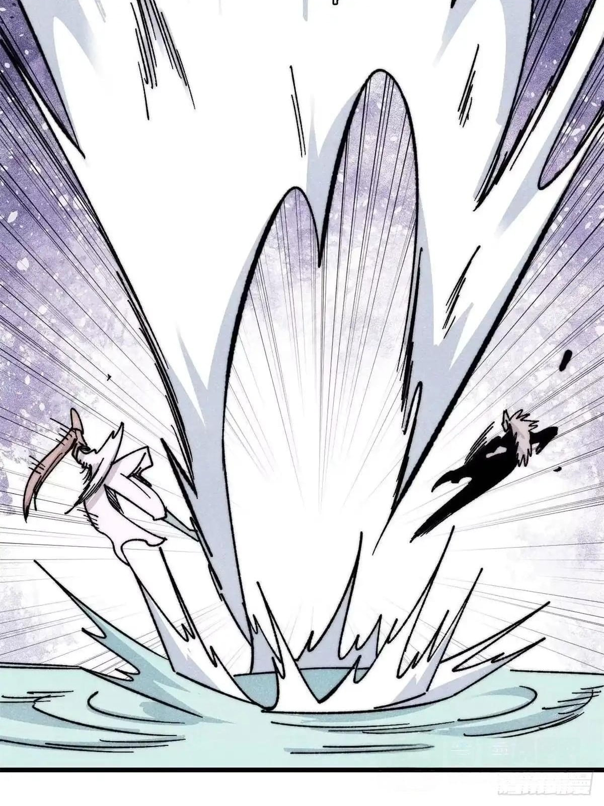 All Hail the Sect Leader Chapter 547 - Page 47