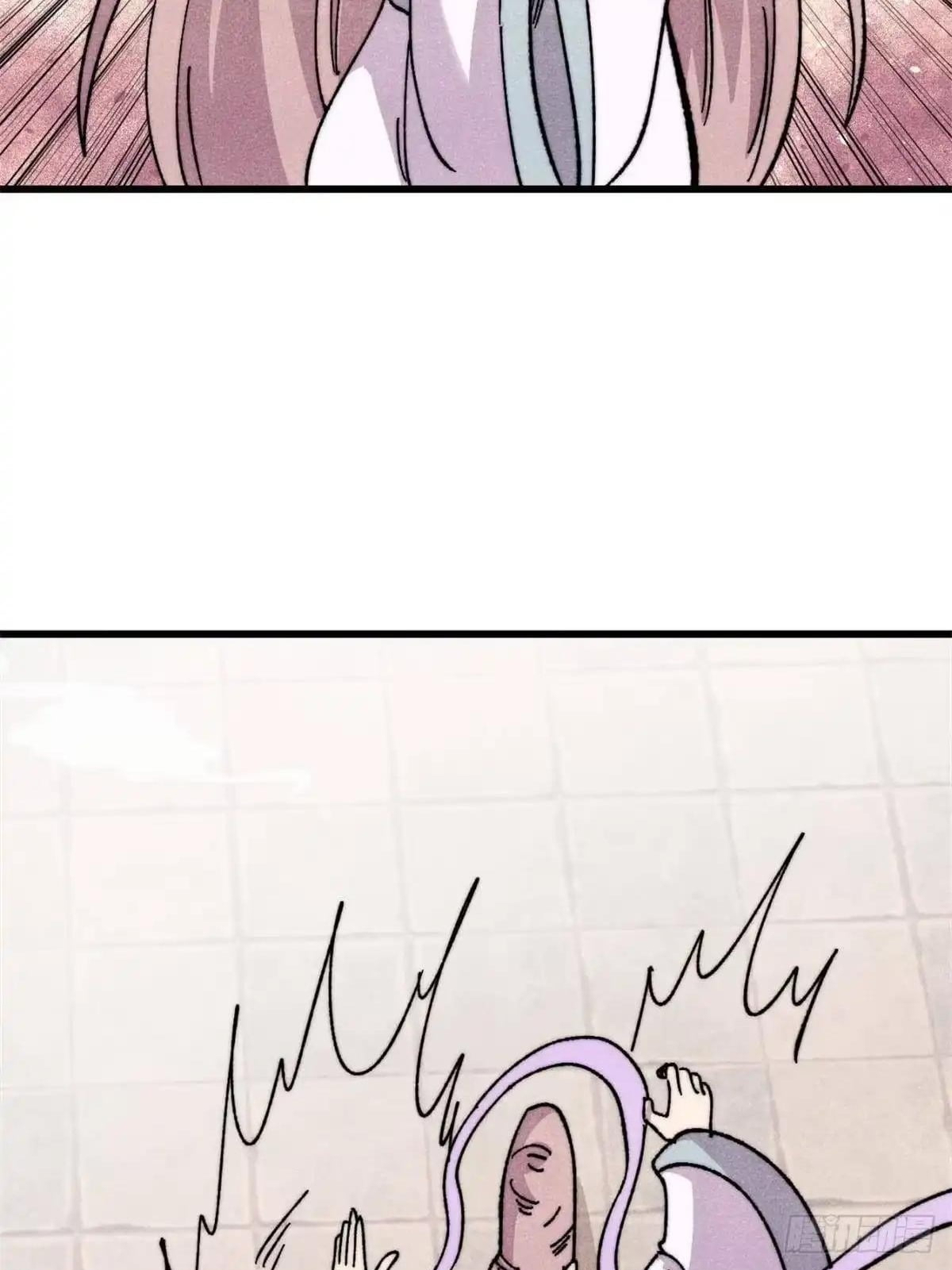 All Hail the Sect Leader Chapter 548 - Page 2