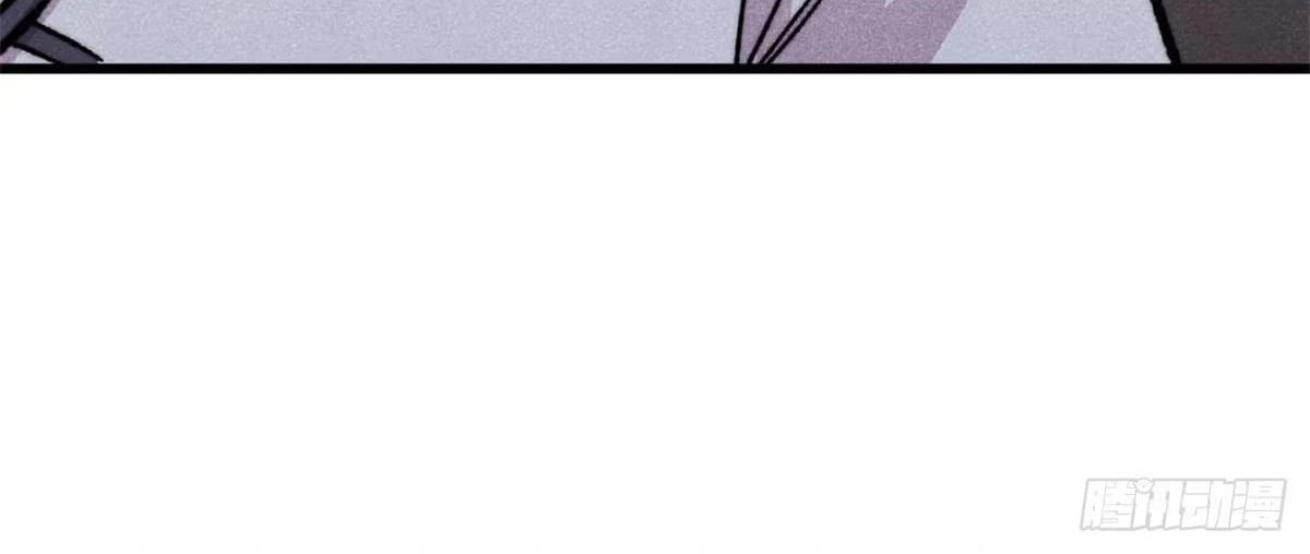 All Hail the Sect Leader Chapter 548 - Page 26
