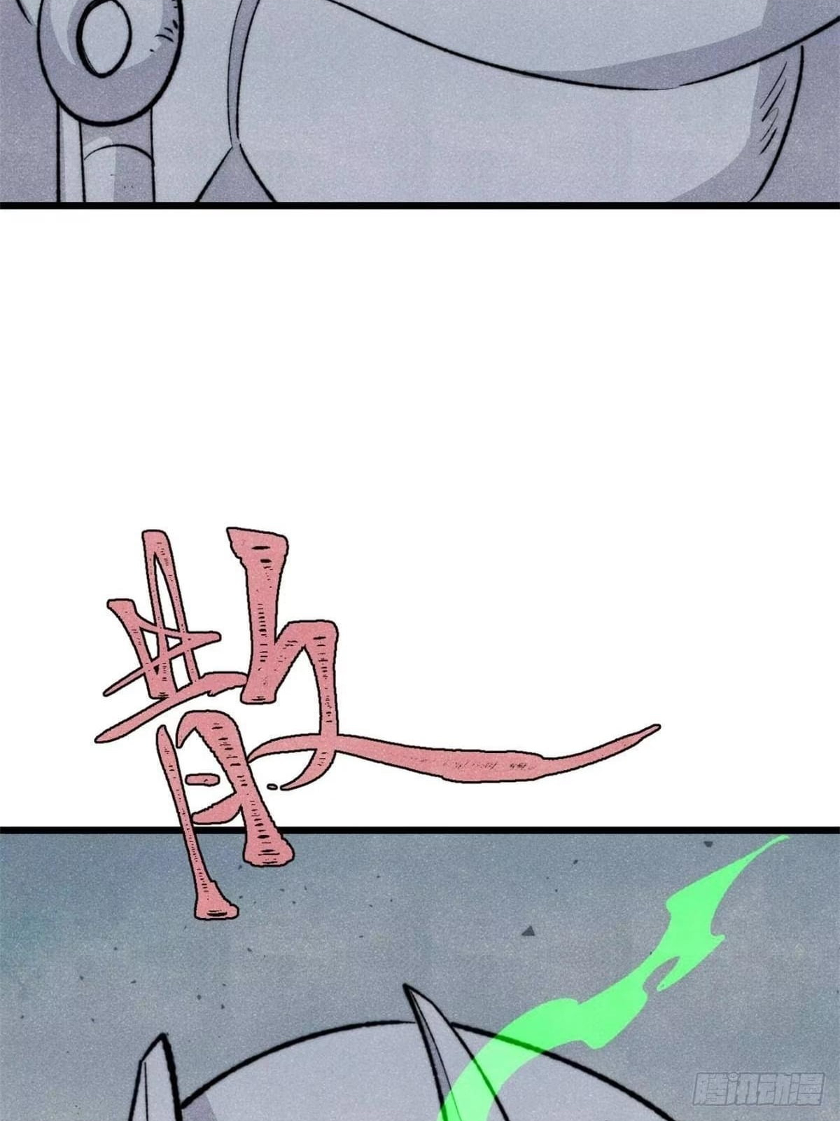 All Hail the Sect Leader Chapter 549 - Page 29