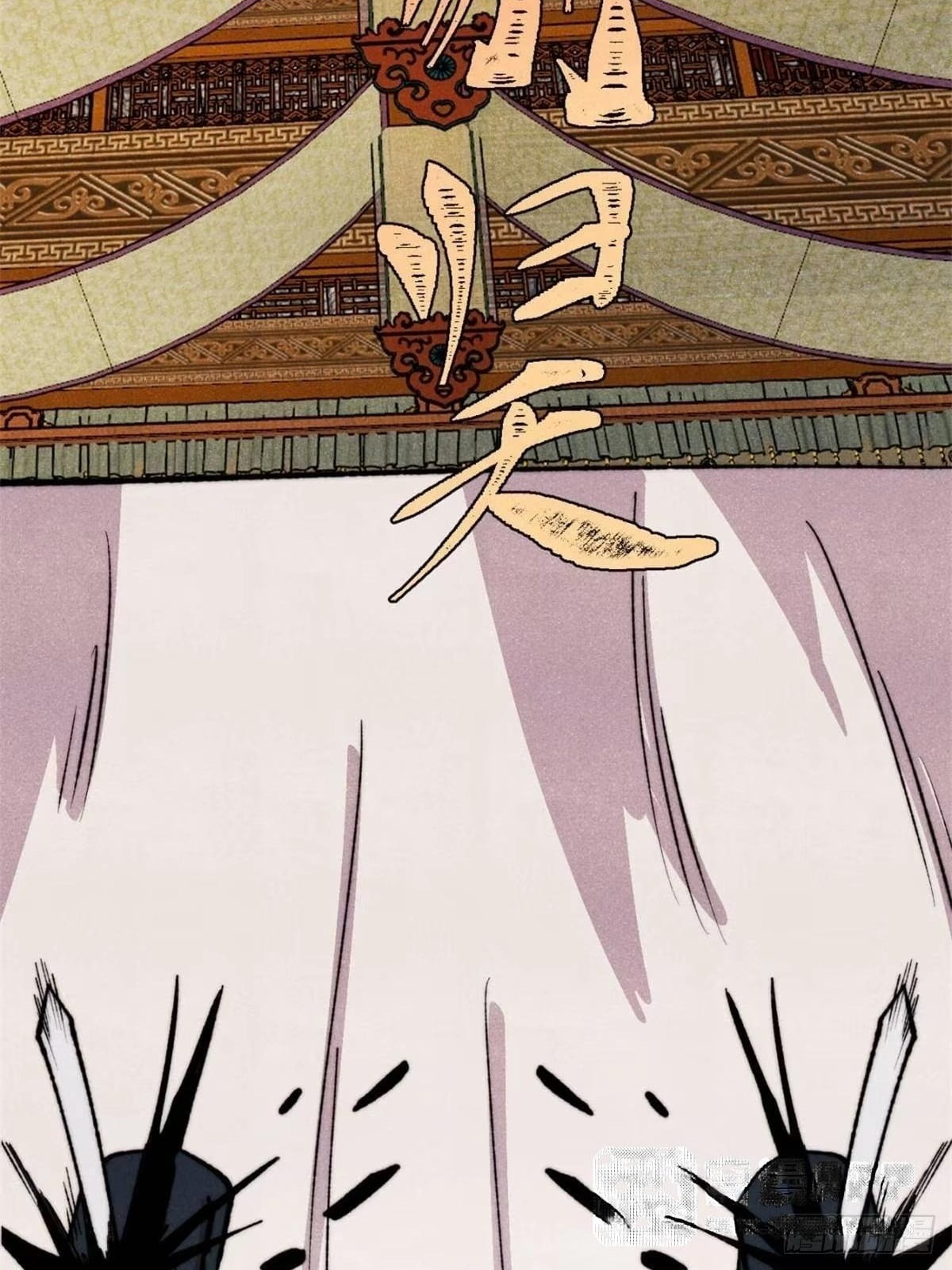 All Hail the Sect Leader Chapter 550 - Page 22