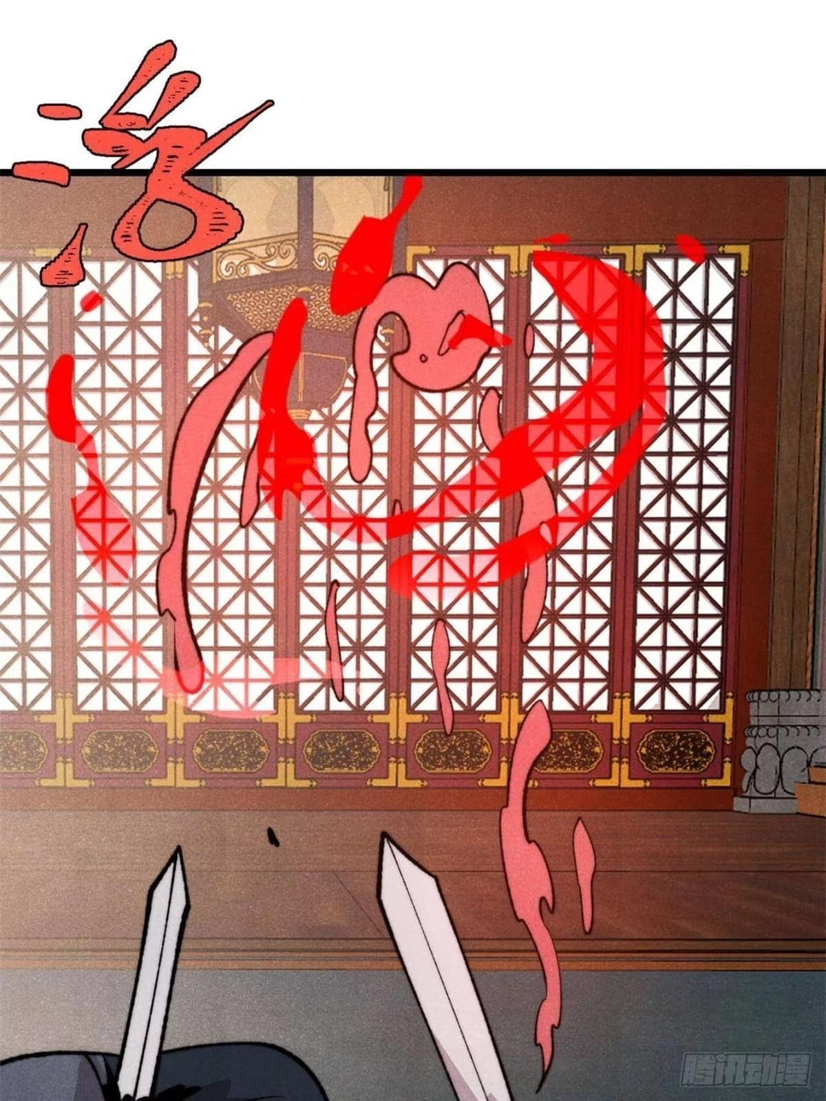 All Hail the Sect Leader Chapter 550 - Page 24