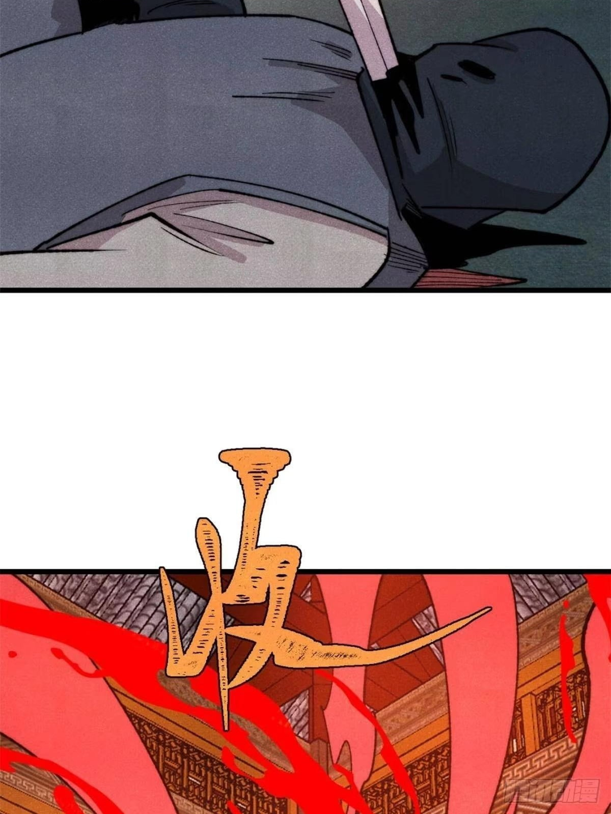 All Hail the Sect Leader Chapter 550 - Page 25