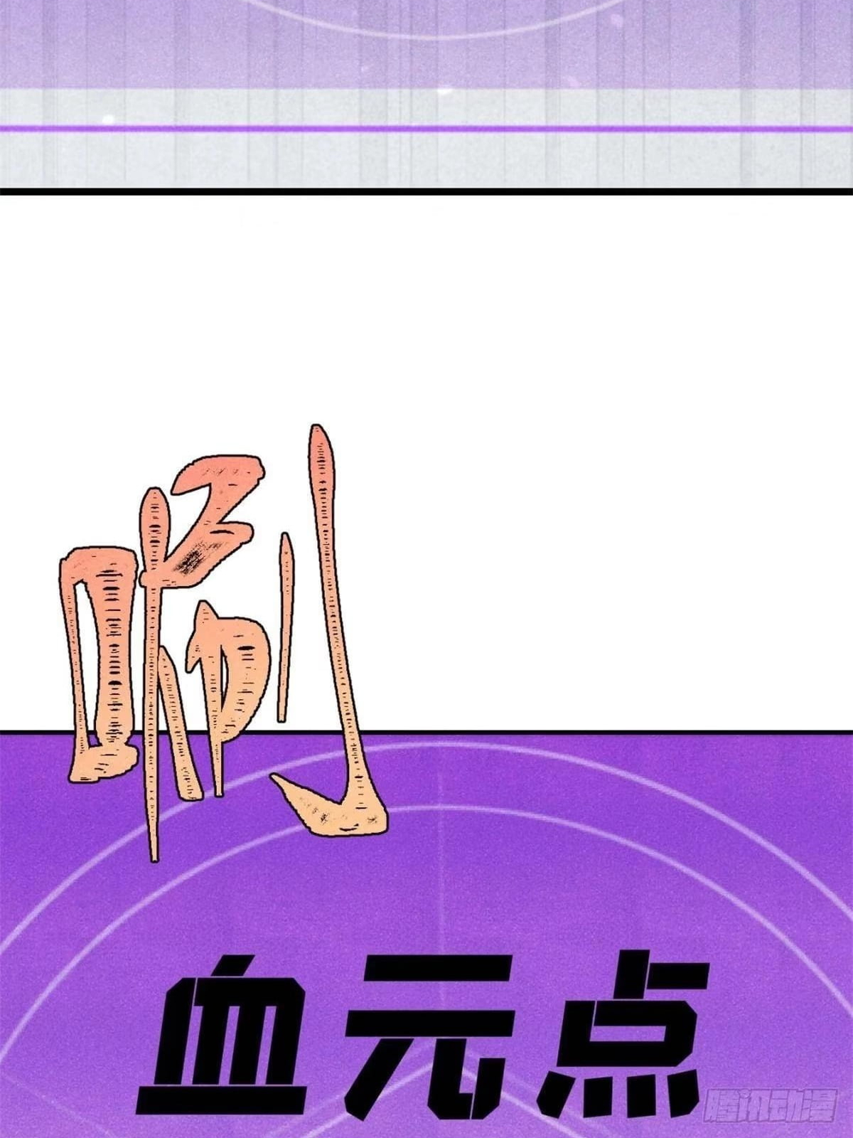 All Hail the Sect Leader Chapter 550 - Page 49