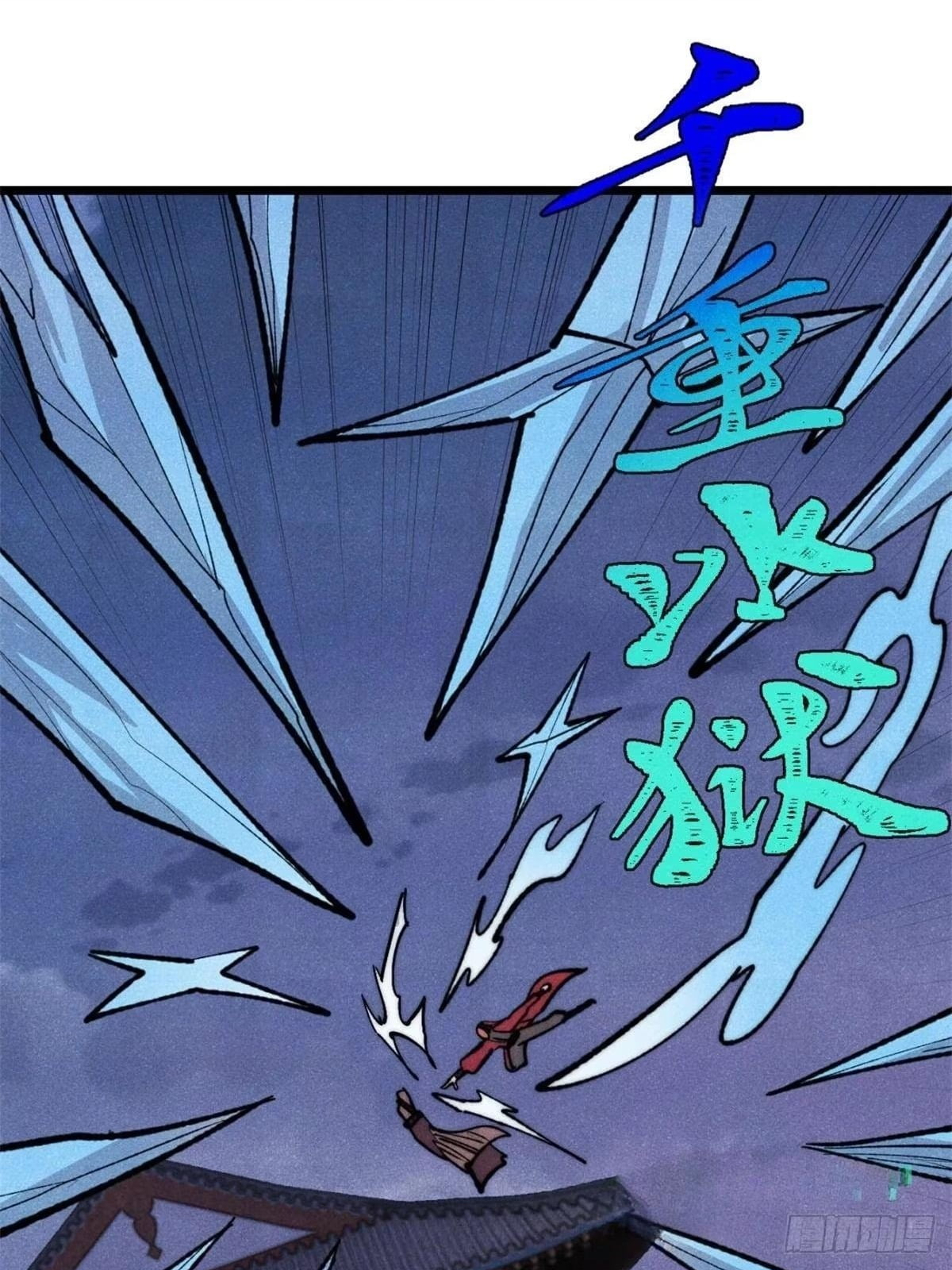 All Hail the Sect Leader Chapter 552 - Page 39