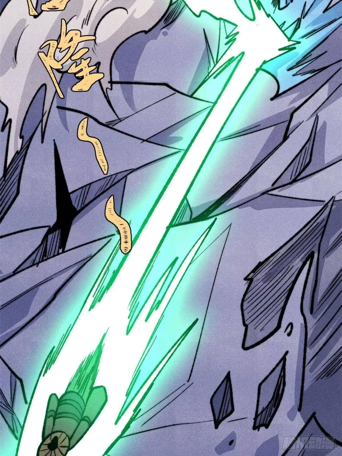 All Hail the Sect Leader Chapter 552 - Page 69
