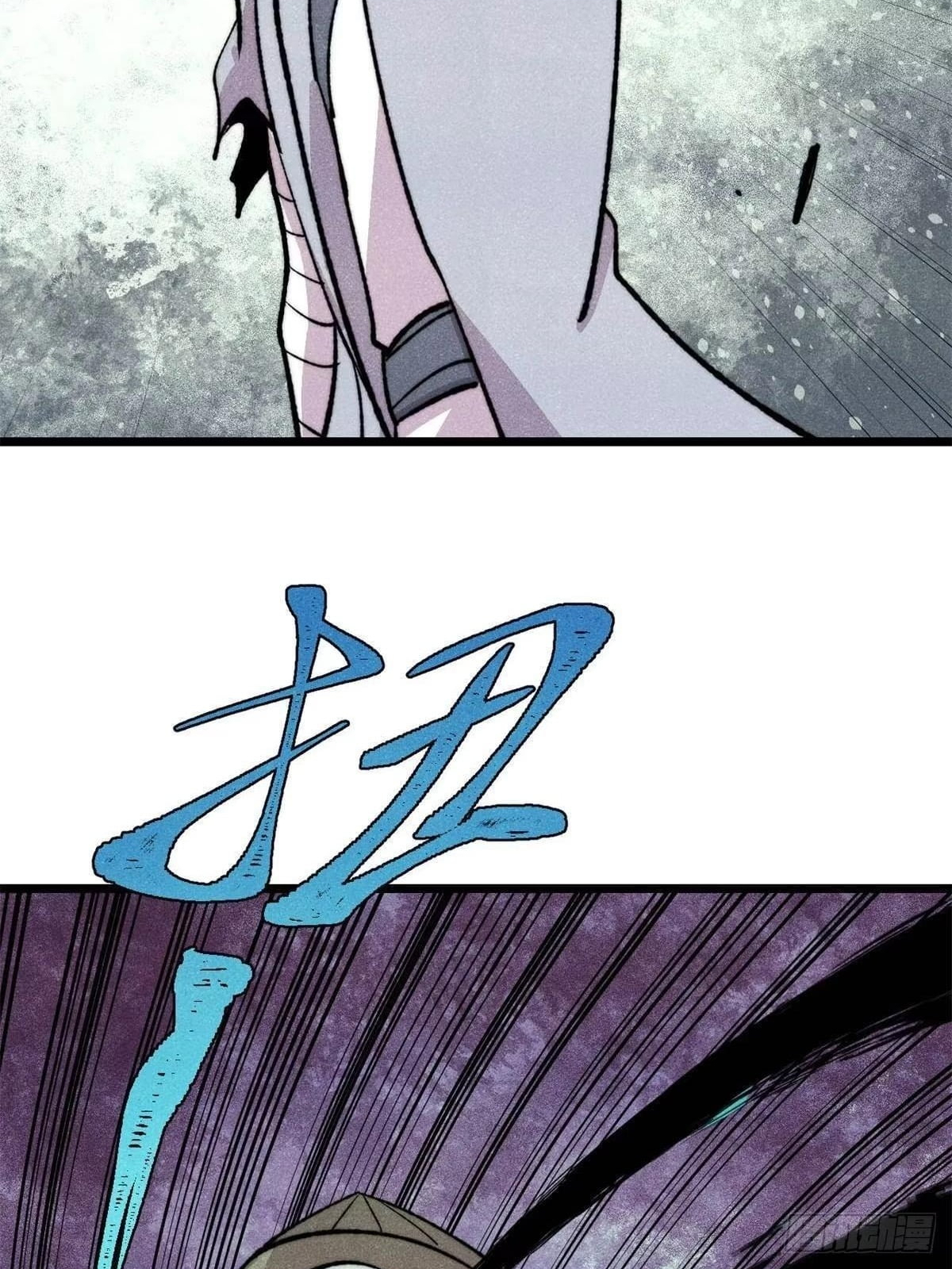 All Hail the Sect Leader Chapter 553 - Page 36