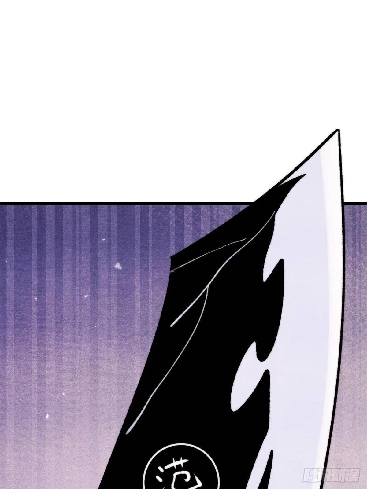 All Hail the Sect Leader Chapter 553 - Page 70