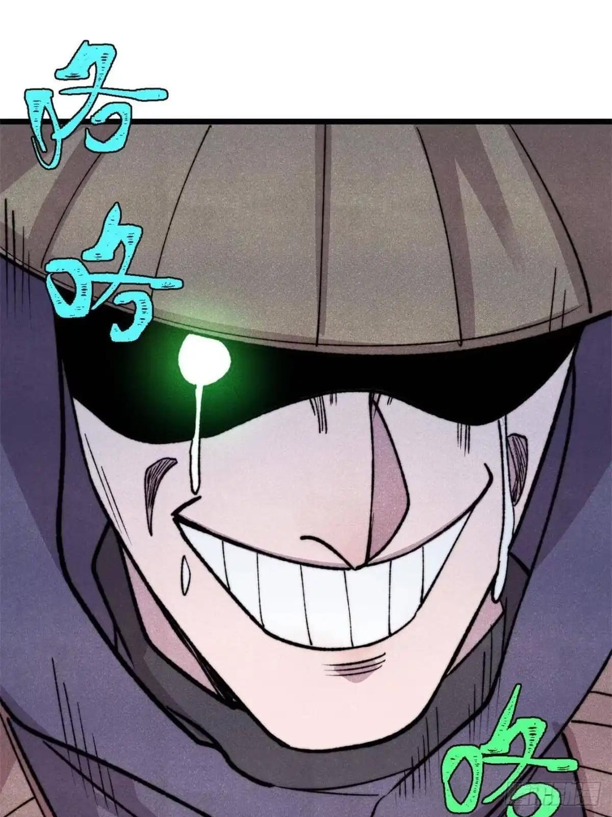All Hail the Sect Leader Chapter 554 - Page 13