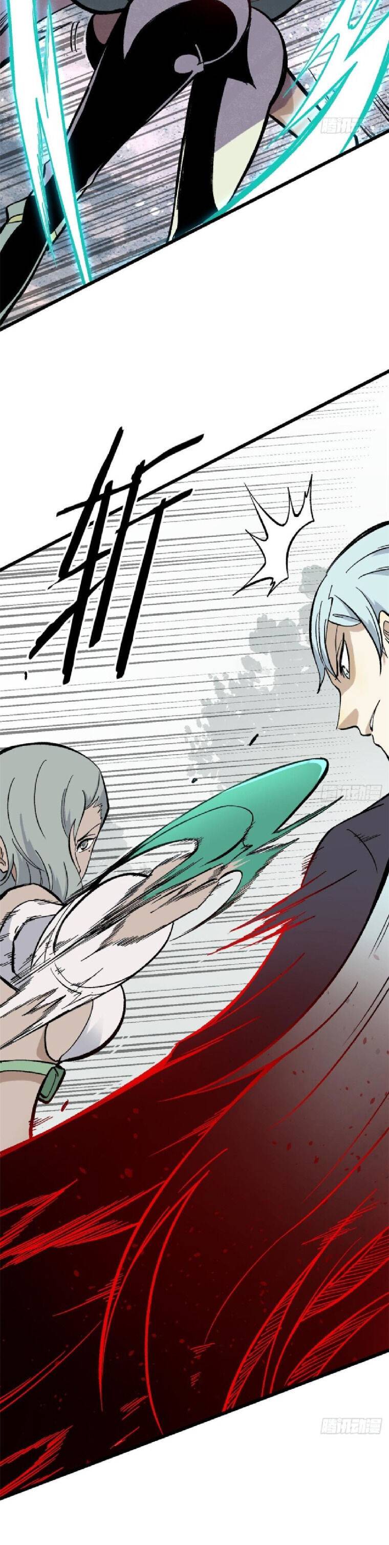 All Hail the Sect Leader Chapter 79 - Page 8