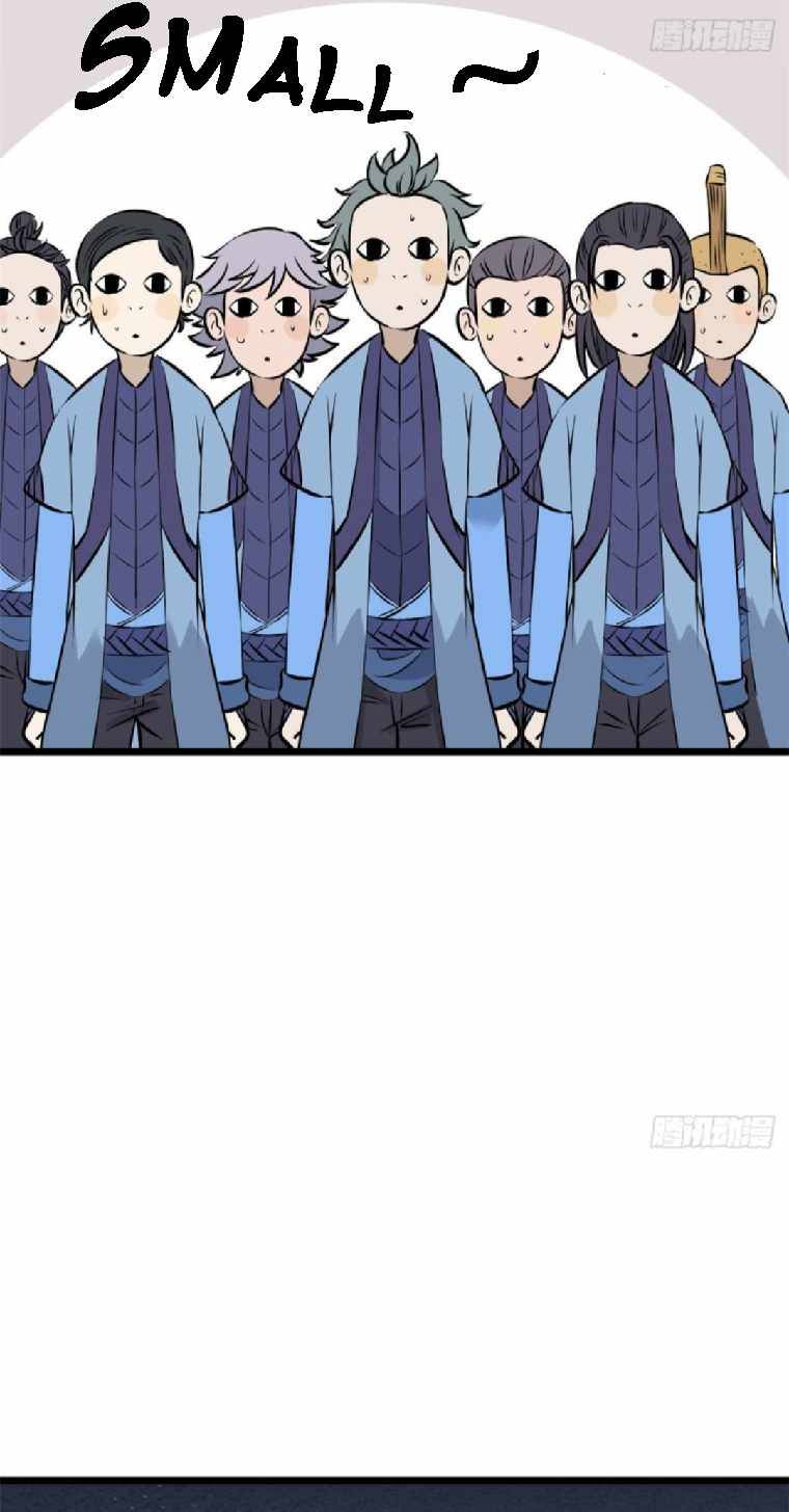 All Hail the Sect Leader Chapter 85 - Page 11