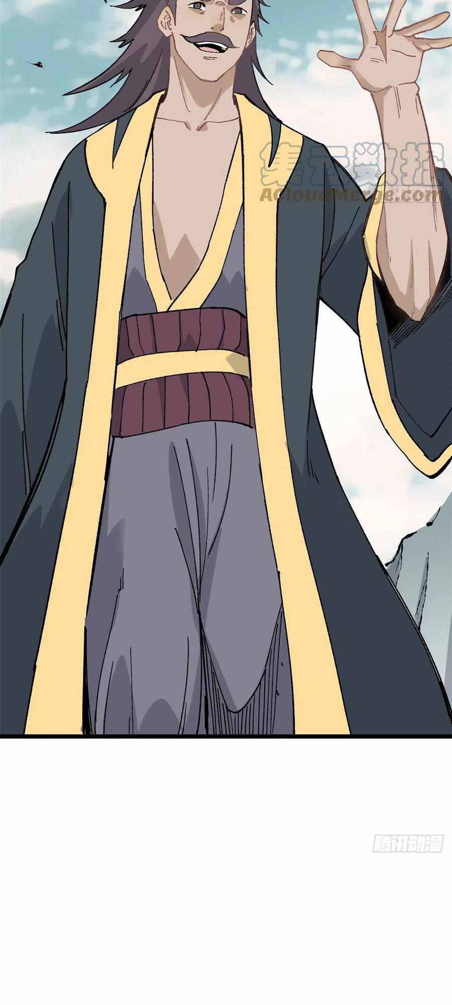 All Hail the Sect Leader Chapter 86 - Page 11