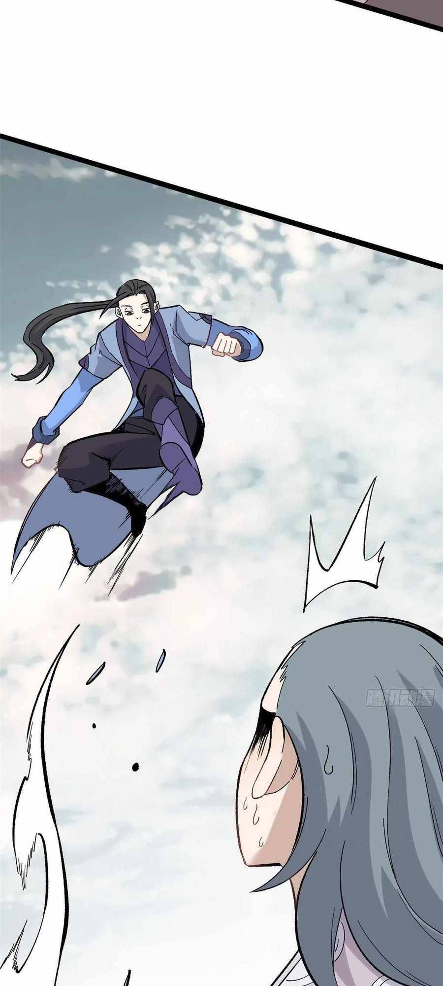 All Hail the Sect Leader Chapter 88 - Page 12