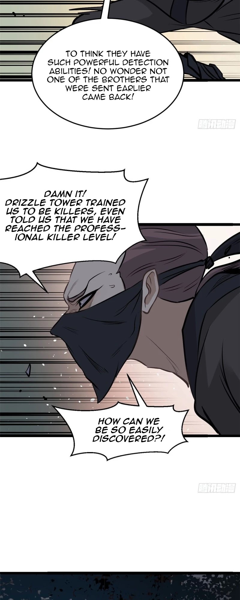 All Hail the Sect Leader Chapter 94 - Page 17