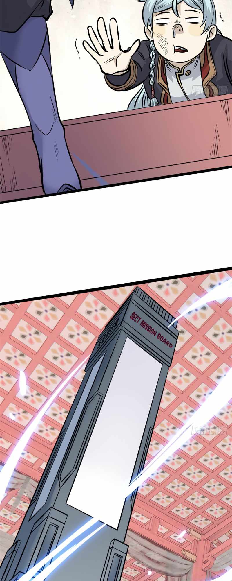 All Hail the Sect Leader Chapter 99 - Page 16