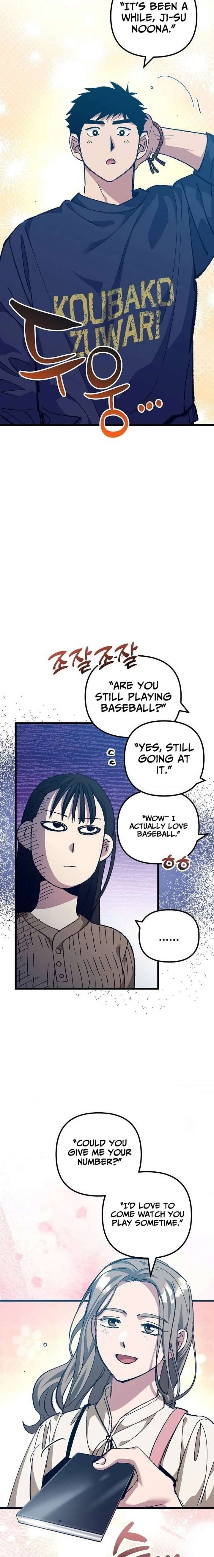 All the Aces Are Obsessed With Me Chapter 22 - Page 17