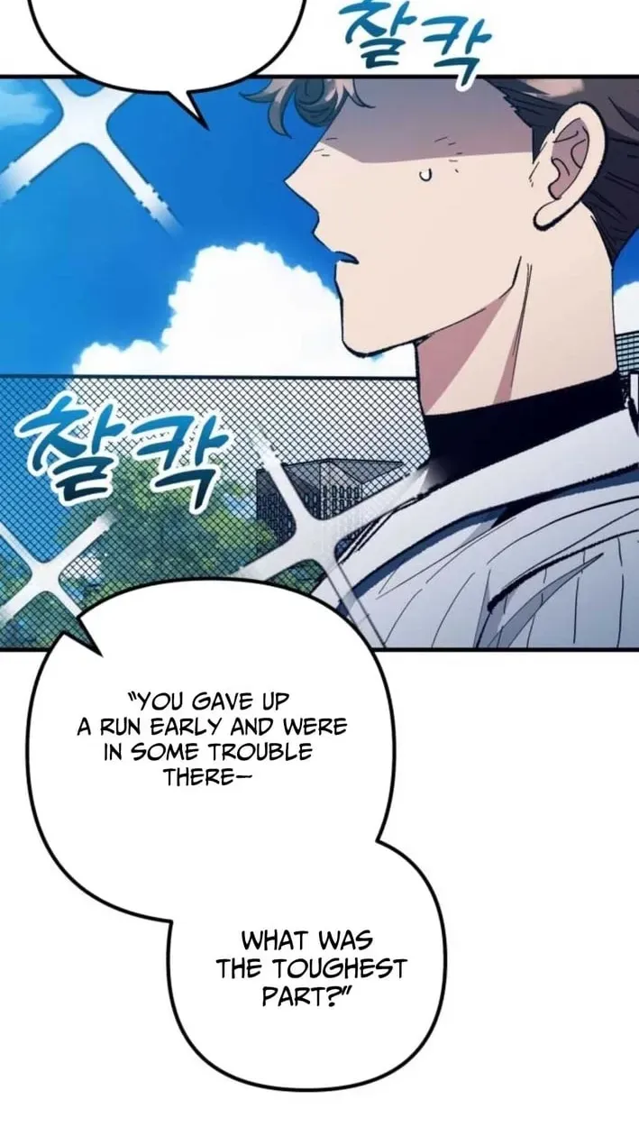All the Aces Are Obsessed With Me Chapter 30 - Page 4