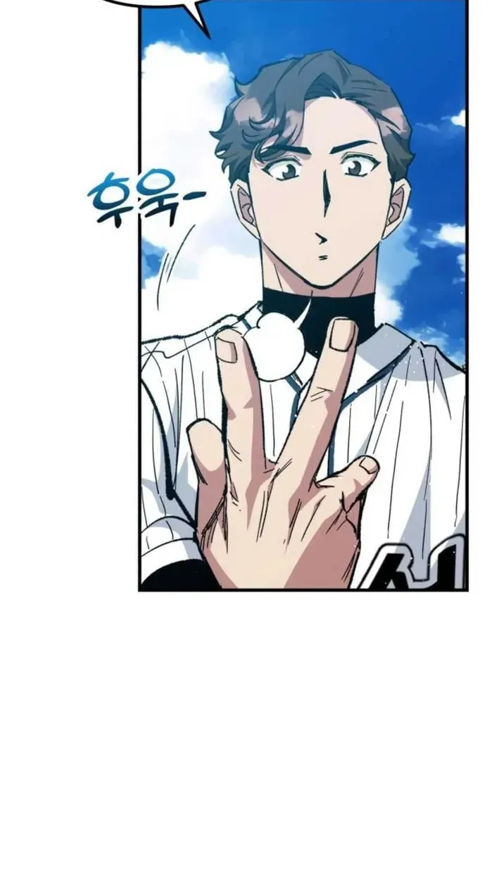 All the Aces Are Obsessed With Me Chapter 30 - Page 42
