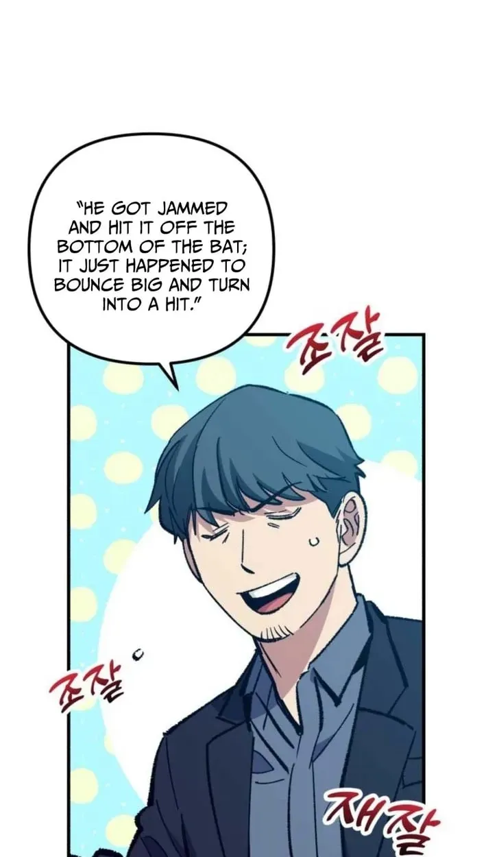 All the Aces Are Obsessed With Me Chapter 30 - Page 82