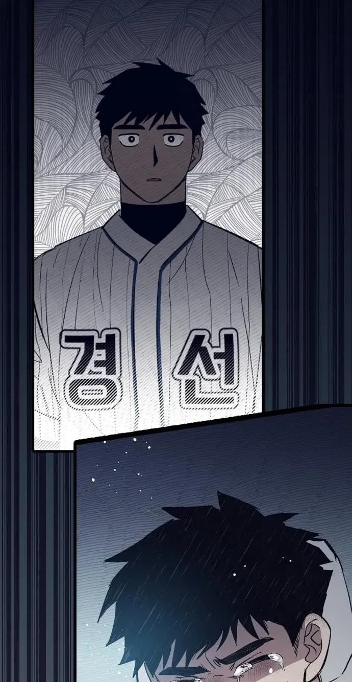 All the Aces Are Obsessed With Me Chapter 31 - Page 3