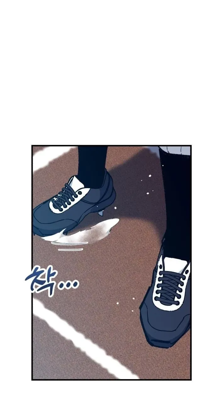 All the Aces Are Obsessed With Me Chapter 31 - Page 38
