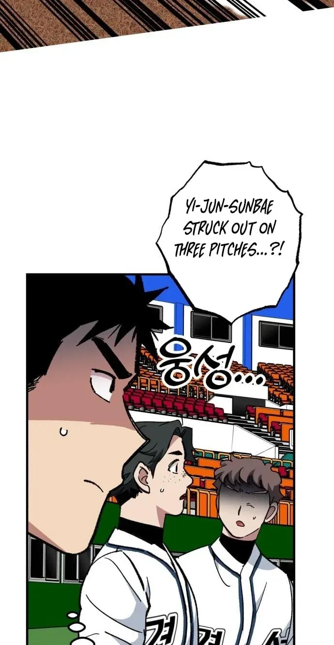 All the Aces Are Obsessed With Me Chapter 31 - Page 54