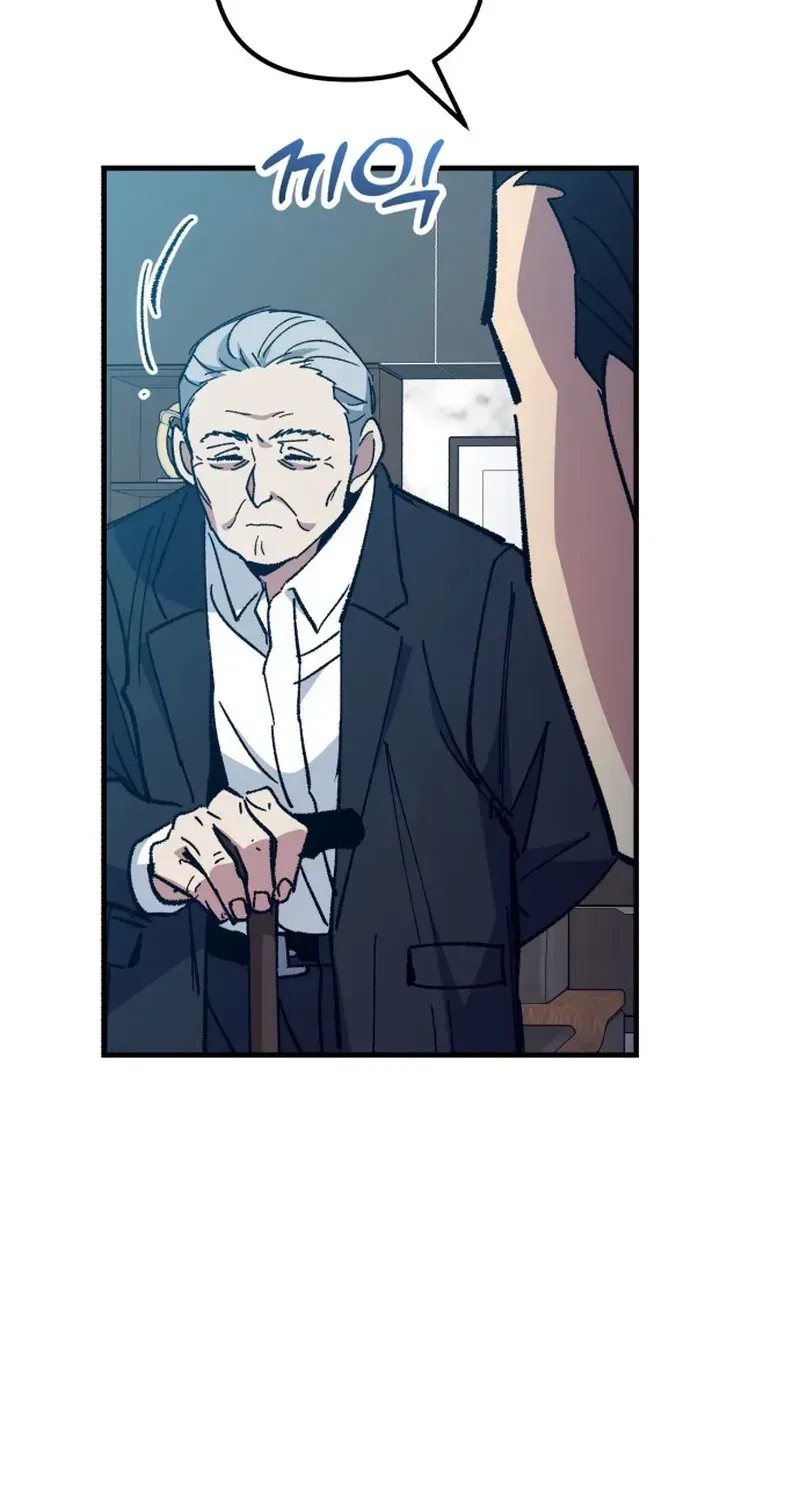 All the Aces Are Obsessed With Me Chapter 32 - Page 55