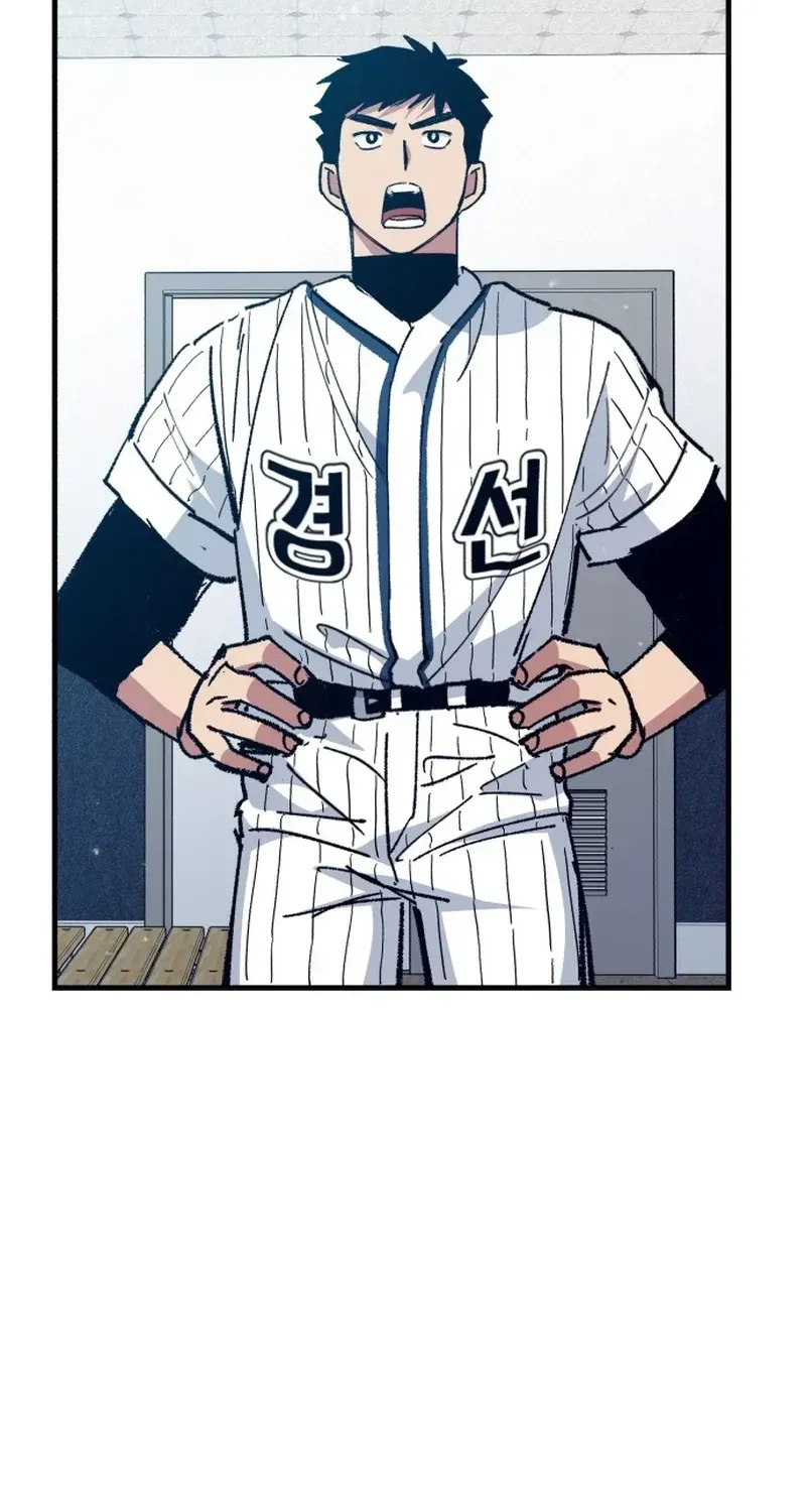 All the Aces Are Obsessed With Me Chapter 32 - Page 68