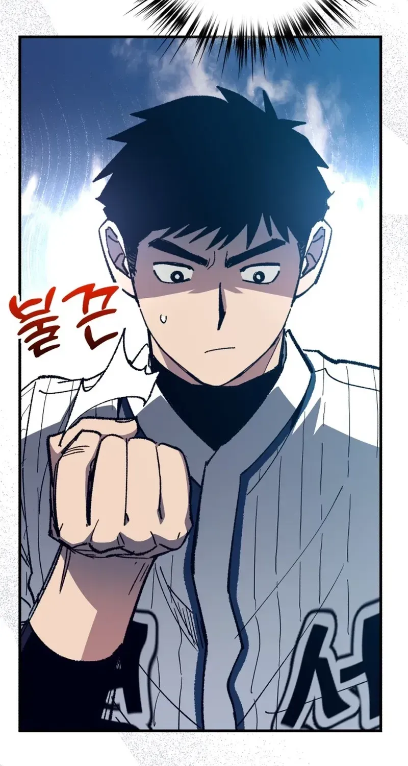 All the Aces Are Obsessed With Me Chapter 32 - Page 111