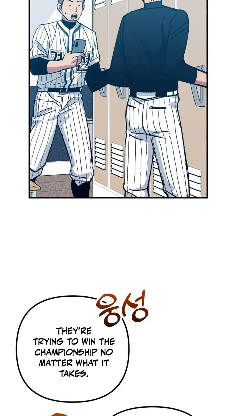 All the Aces Are Obsessed With Me Chapter 32 - Page 117