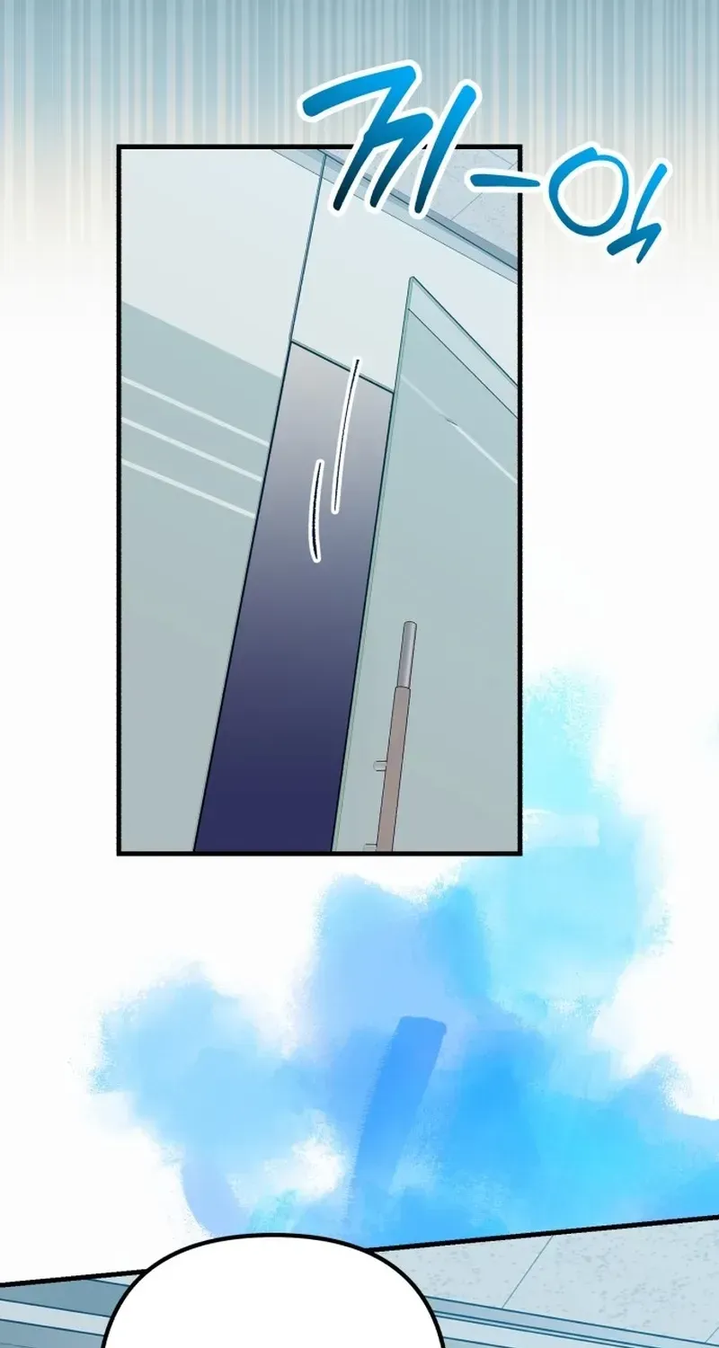 All the Aces Are Obsessed With Me Chapter 33 - Page 16