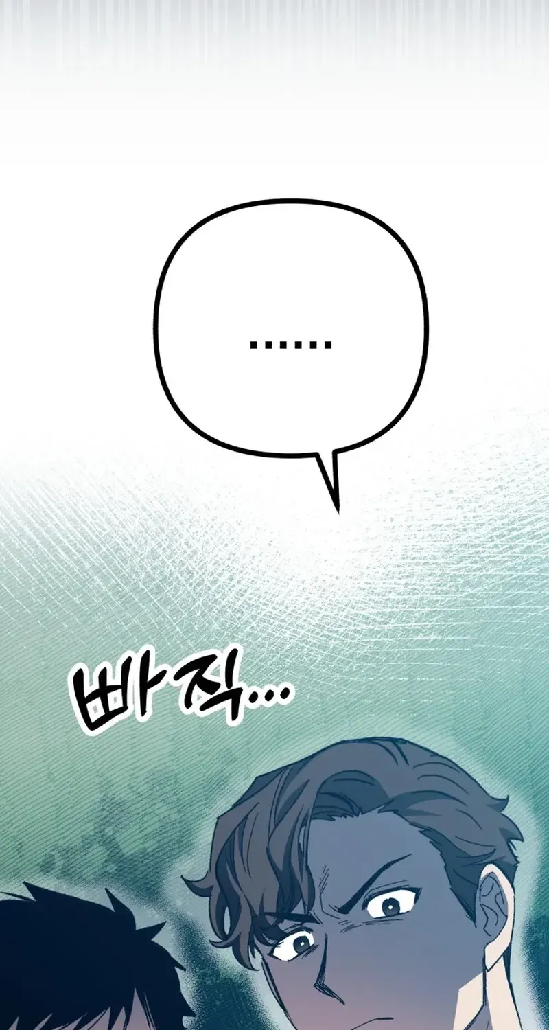 All the Aces Are Obsessed With Me Chapter 33 - Page 41