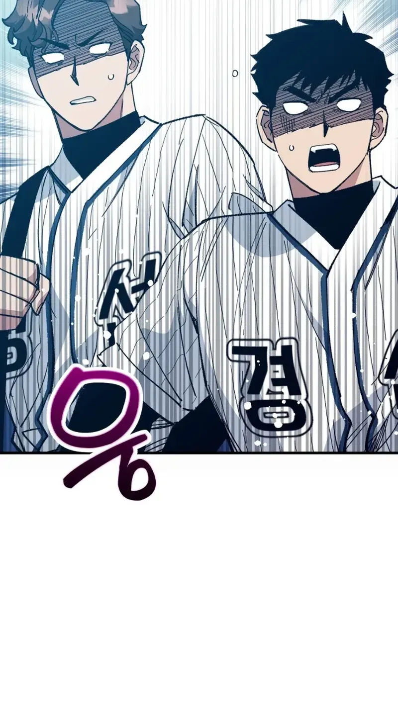 All the Aces Are Obsessed With Me Chapter 33 - Page 53