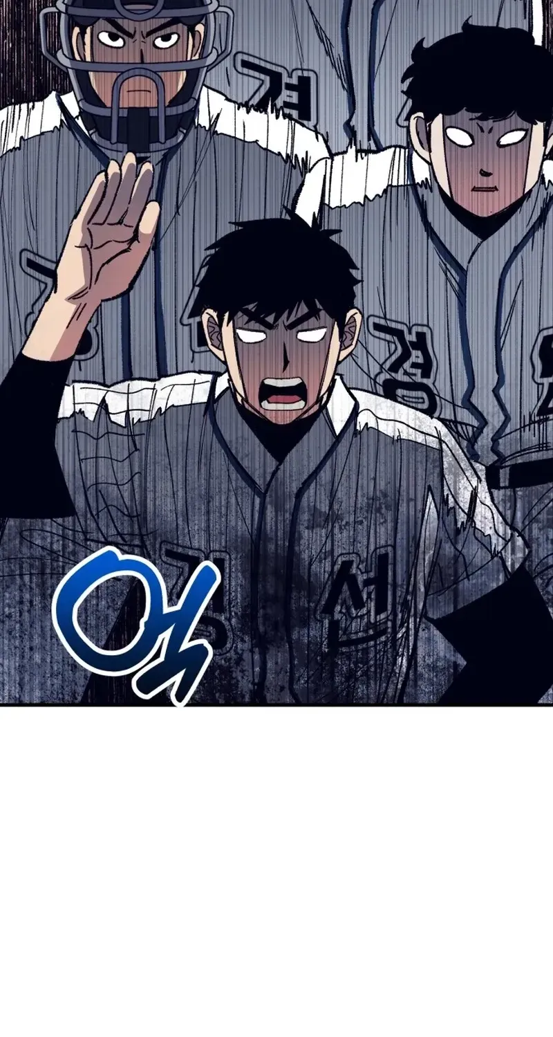 All the Aces Are Obsessed With Me Chapter 33 - Page 61
