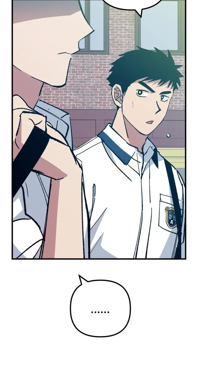 All the Aces Are Obsessed With Me Chapter 33 - Page 81