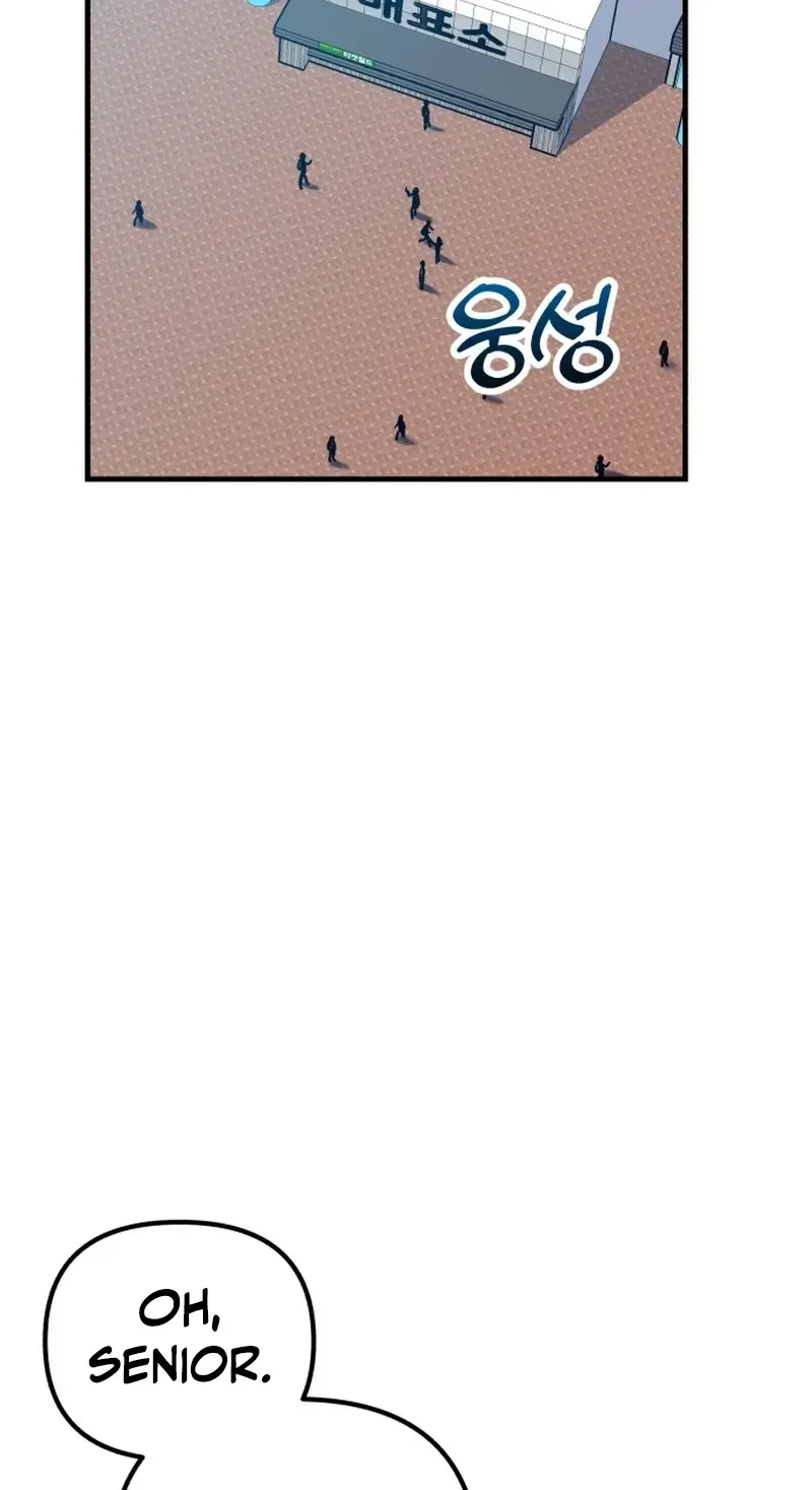 All the Aces Are Obsessed With Me Chapter 33 - Page 118