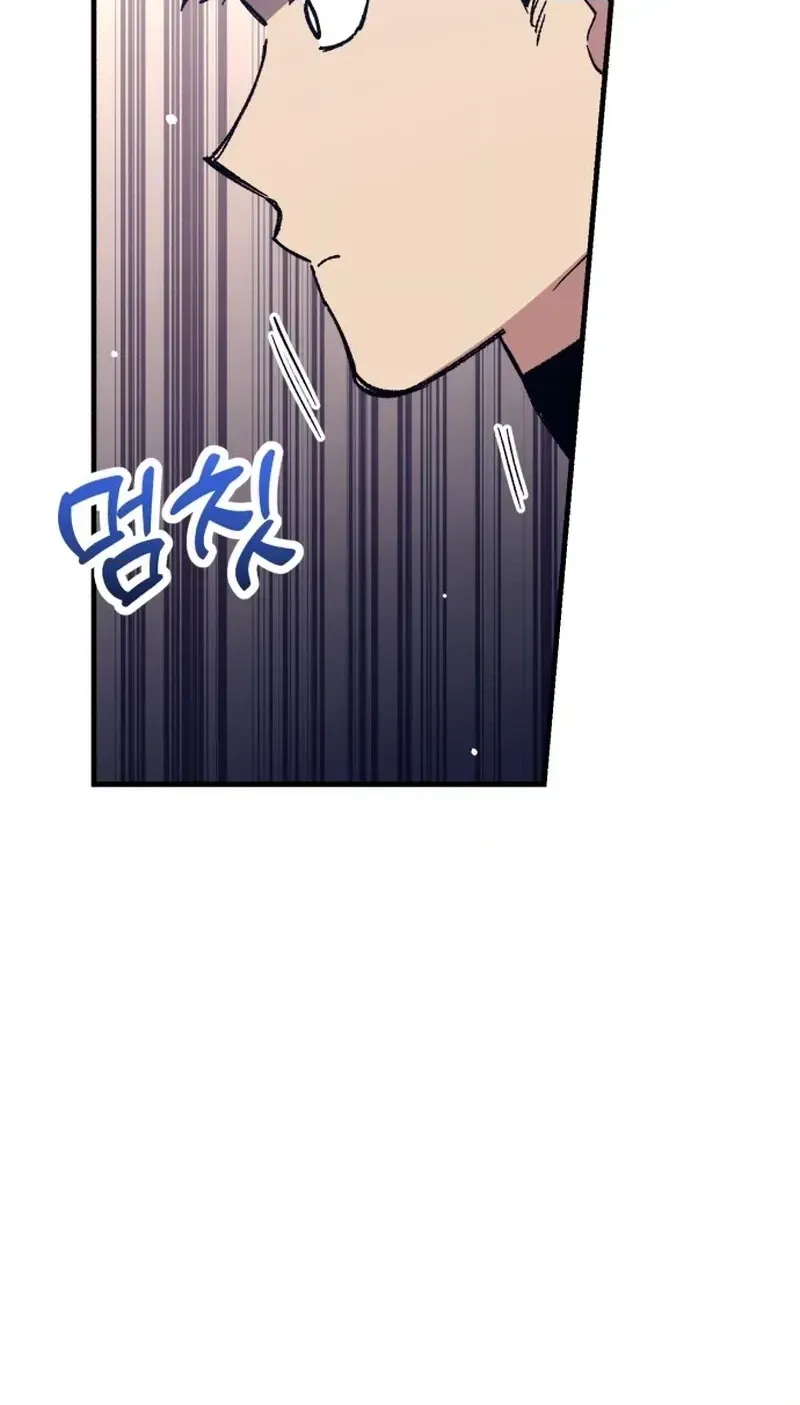 All the Aces Are Obsessed With Me Chapter 33 - Page 124
