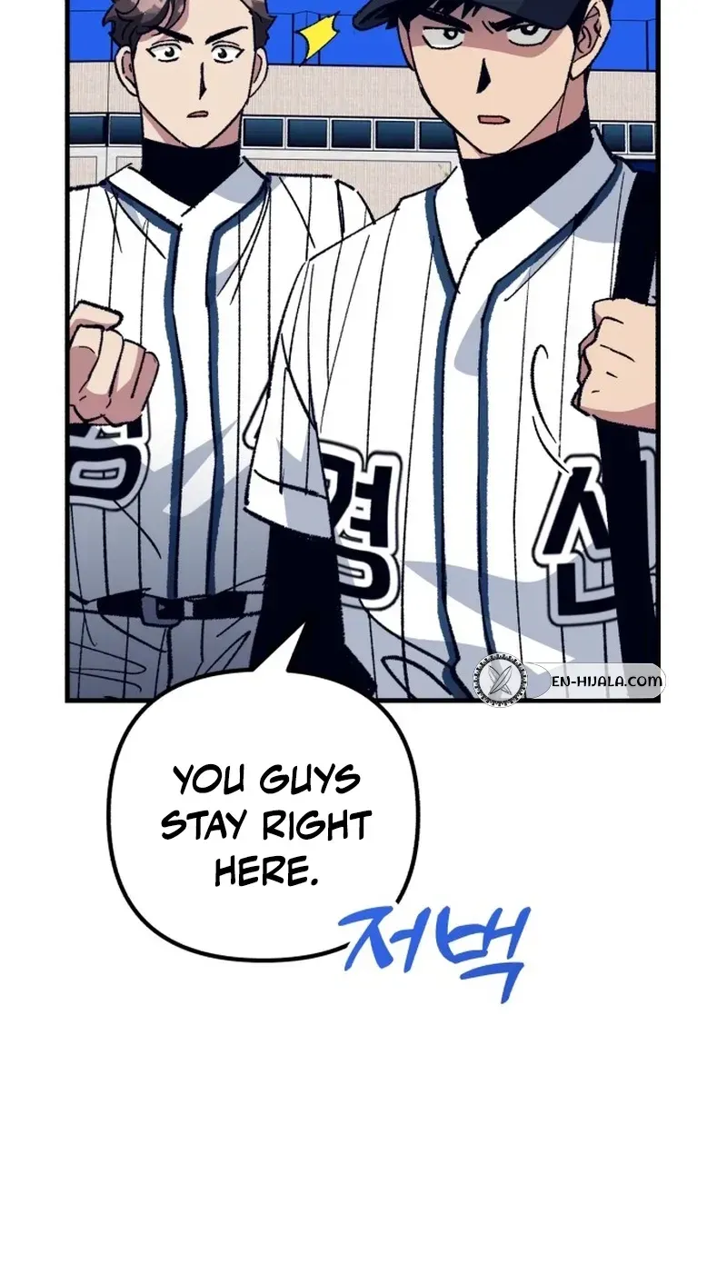 All the Aces Are Obsessed With Me Chapter 33 - Page 132