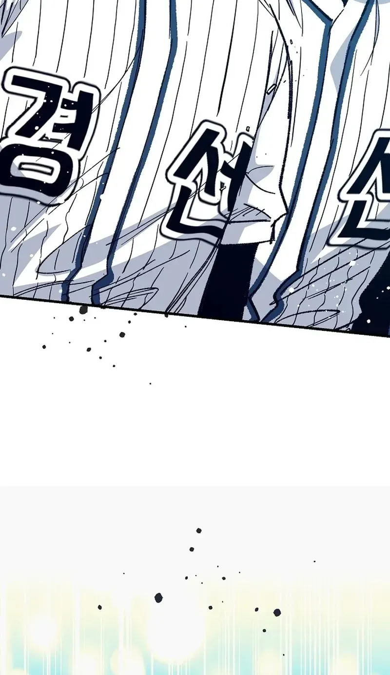 All the Aces Are Obsessed With Me Chapter 34 - Page 36