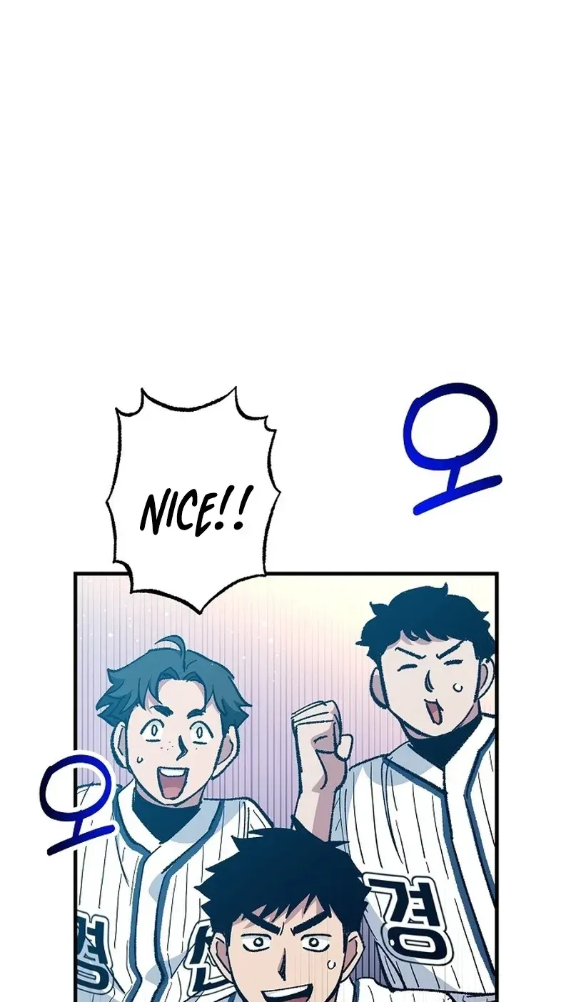 All the Aces Are Obsessed With Me Chapter 34 - Page 110