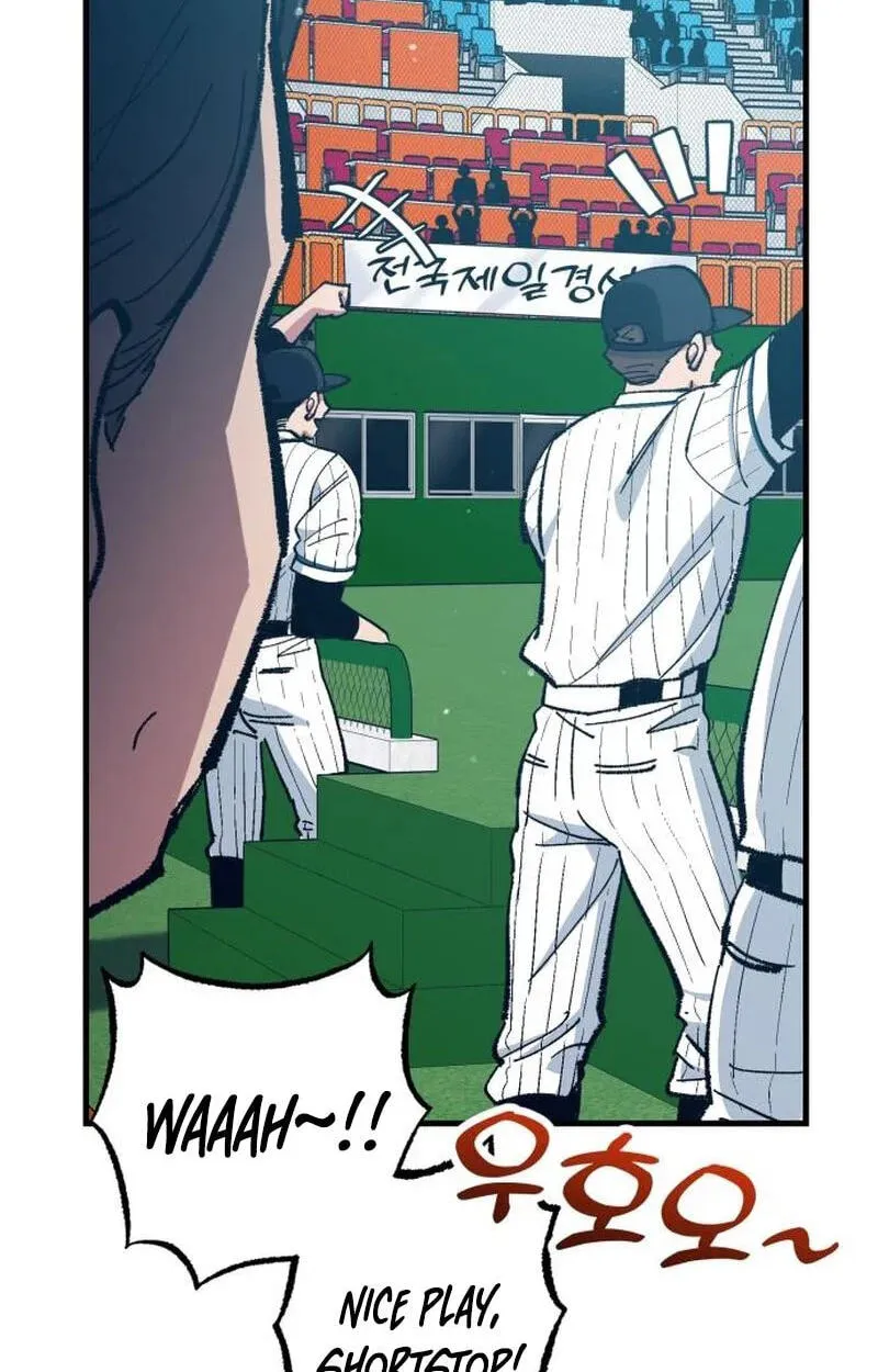 All the Aces Are Obsessed With Me Chapter 38 - Page 4